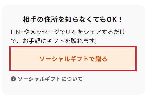 FireShot_Capture_041_-________________20_____________-_Cake.jp_-_cake.jp.png