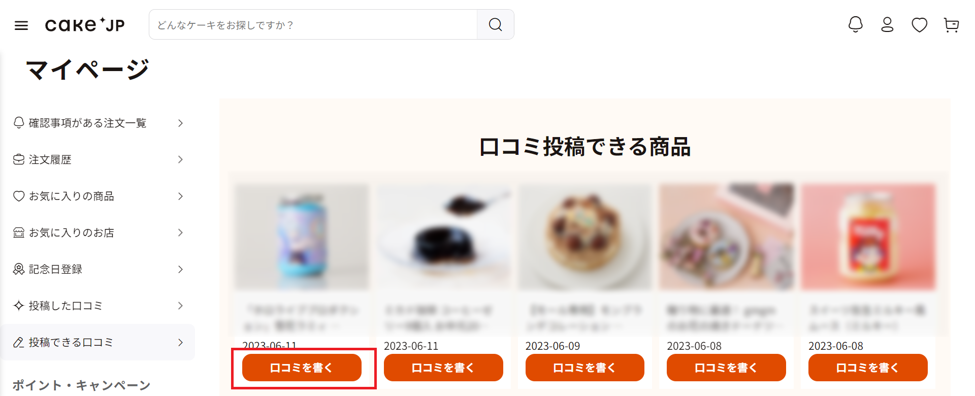 ダウンロード0613.png