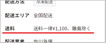 スクリーンショット 2023-11-10 184507.png