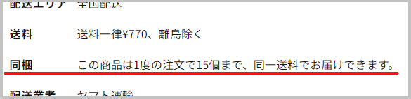 スクリーンショット 2023-11-10 184854.png
