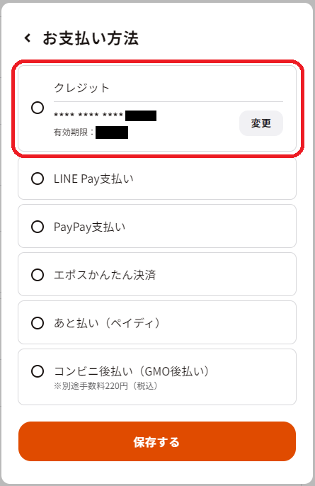スクリーンショット 2023-11-10 185155 - コピー.png