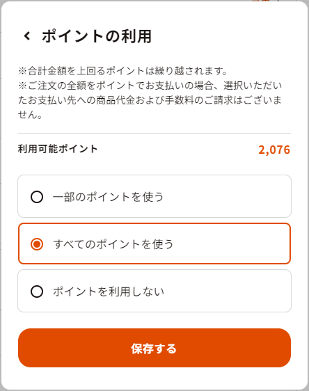 スクリーンショット 2023-11-10 185708.png