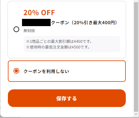スクリーンショット 2023-11-10 190524.png