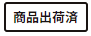 スクリーンショット 2024-03-14 111713.png