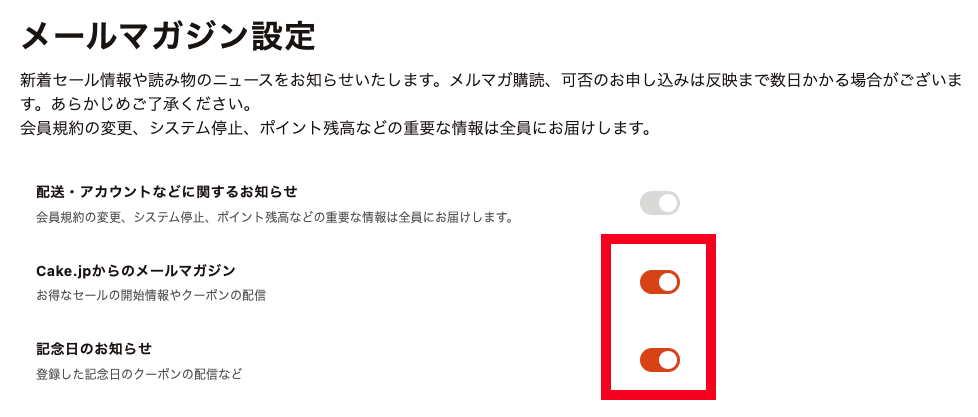 スクリーンショット 2025-10-14 18.22.16.png